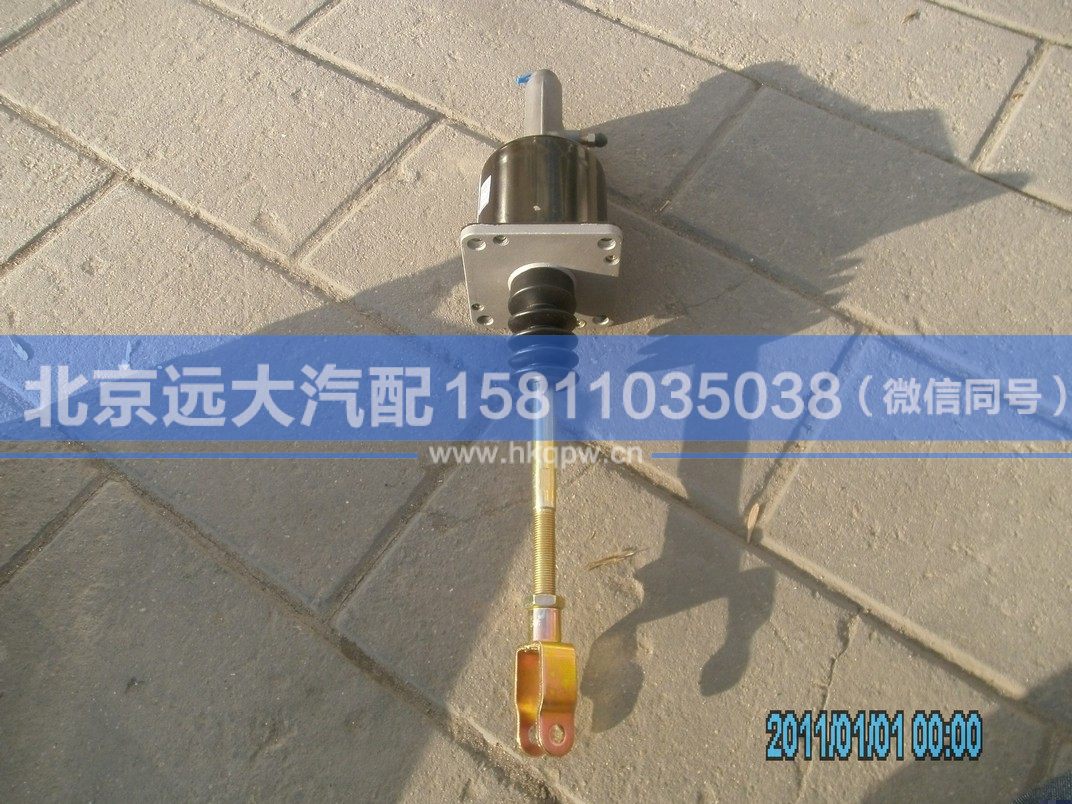 1417116200303,,北京遠(yuǎn)大汽車配件有限公司