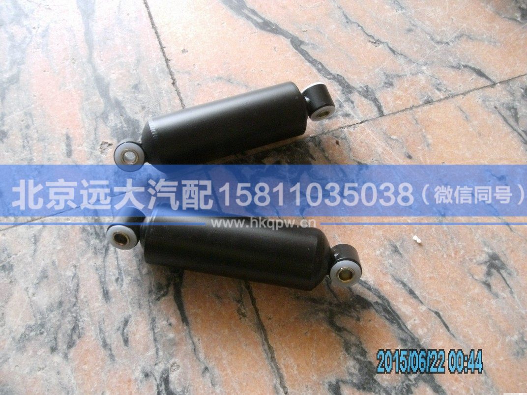 1B24968100015-3,,北京远大汽车配件有限公司