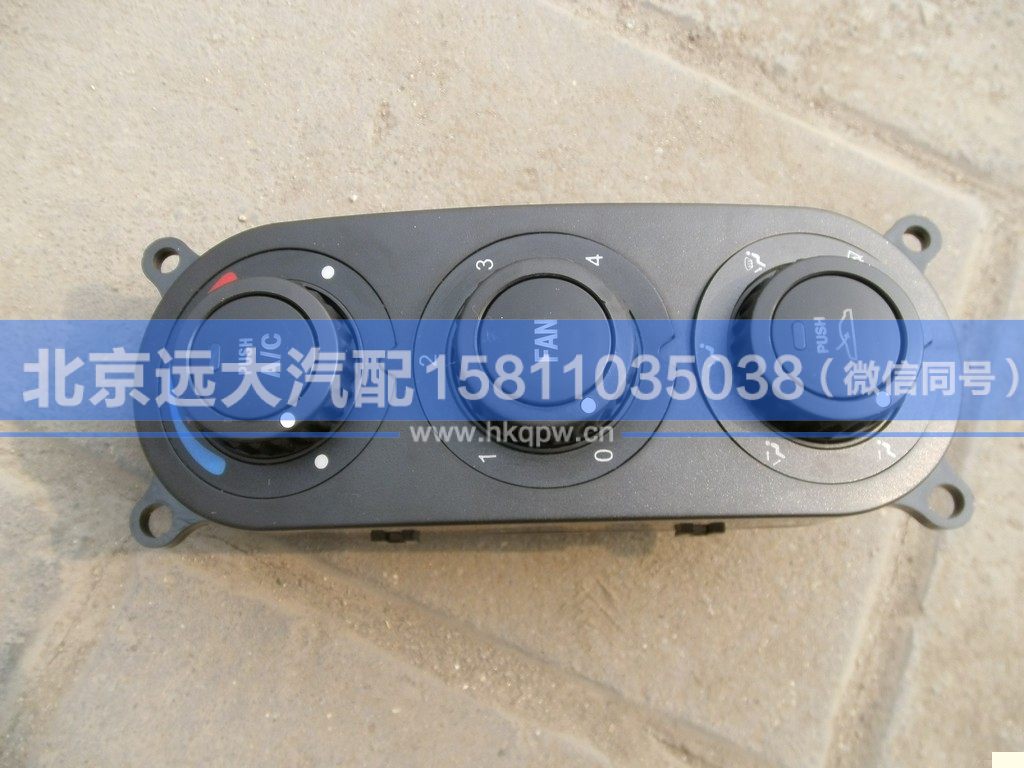 1B24981120027,,北京遠(yuǎn)大汽車配件有限公司