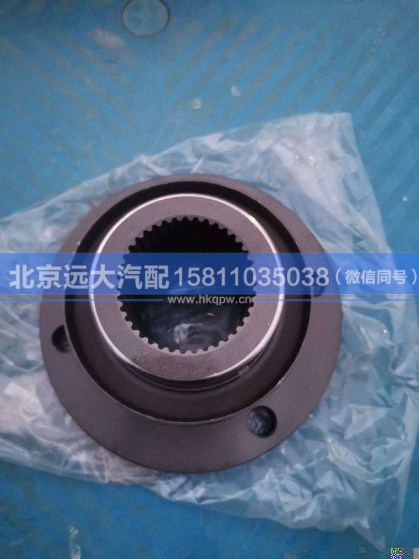 HFF2502150CK4GFT,,北京远大汽车配件有限公司