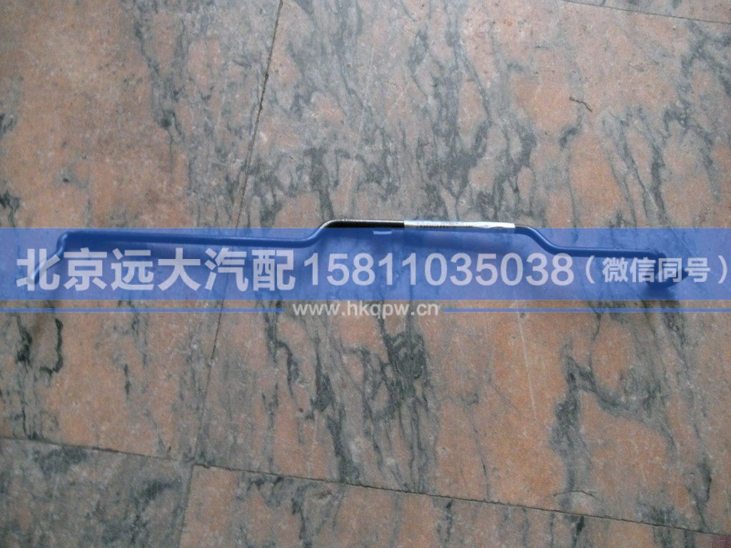 1B22053104013,,北京遠大汽車配件有限公司