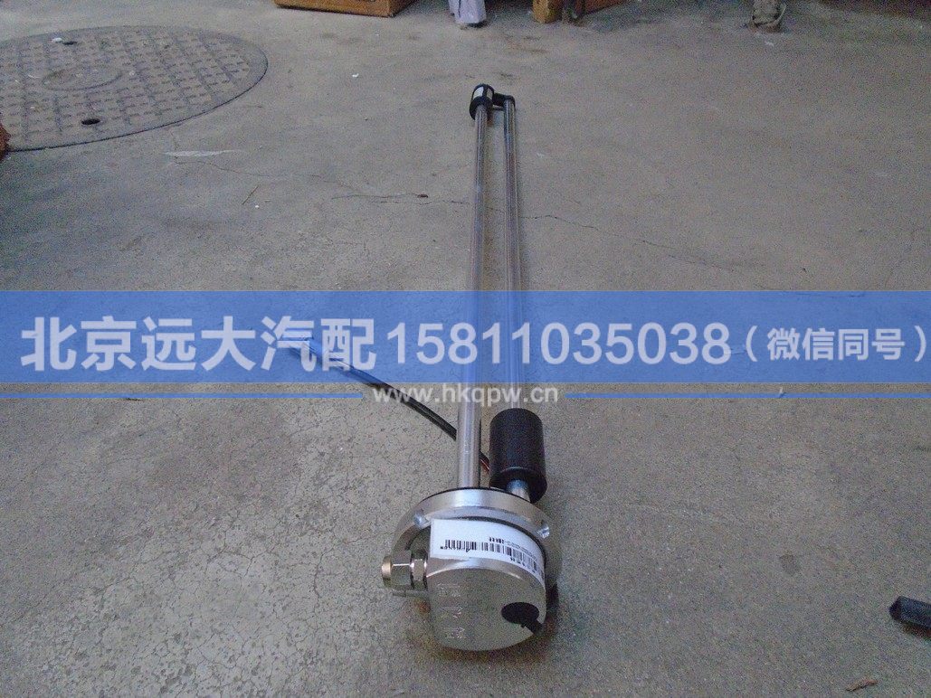 H0376030001A0,,北京遠(yuǎn)大汽車配件有限公司