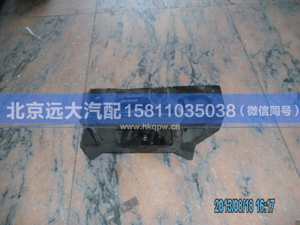1B24983100456,,北京遠(yuǎn)大汽車配件有限公司