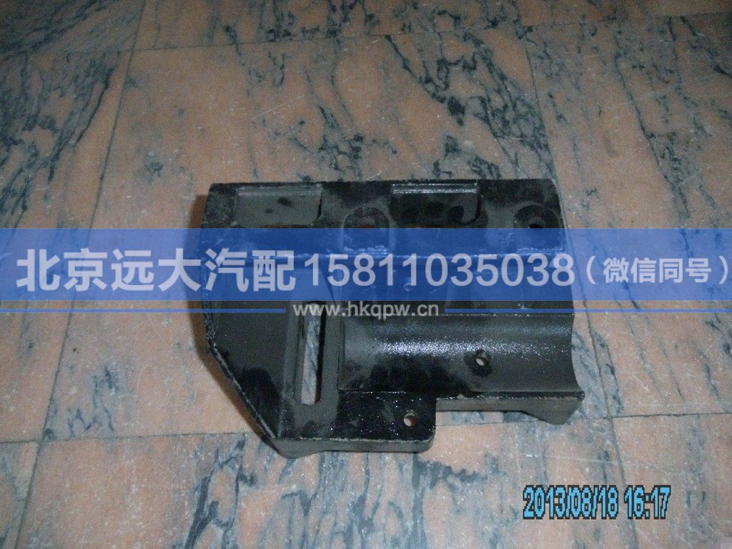1B24983100456,,北京遠(yuǎn)大汽車配件有限公司