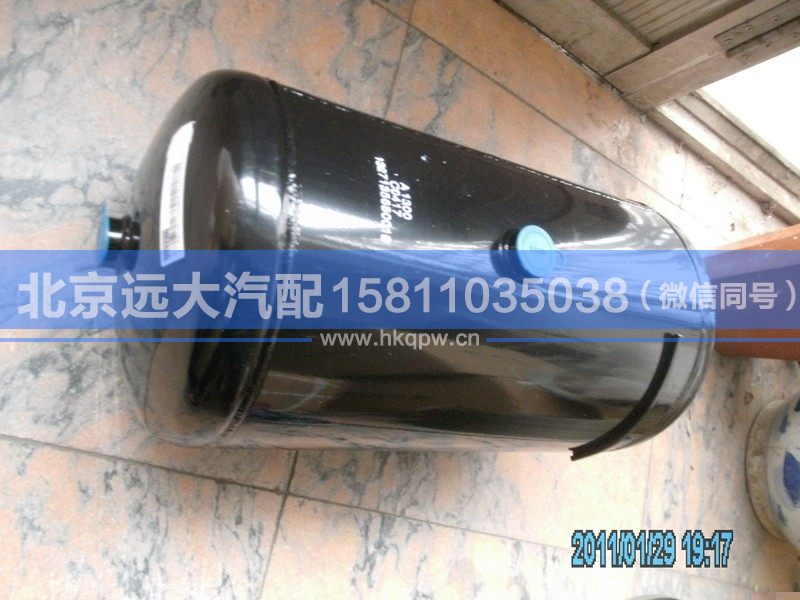 1327135680018,,北京远大汽车配件有限公司