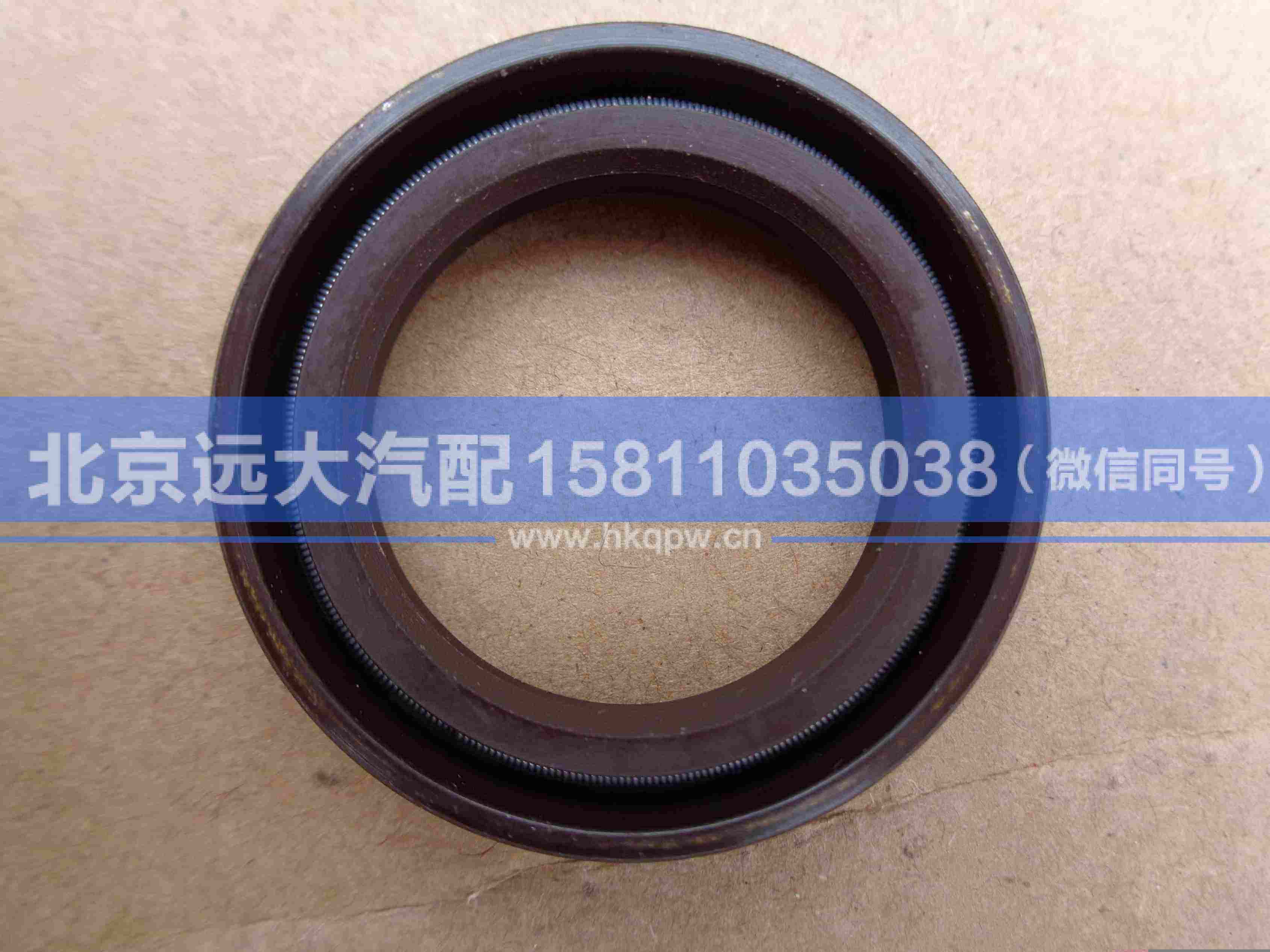 F91444,,北京远大汽车配件有限公司