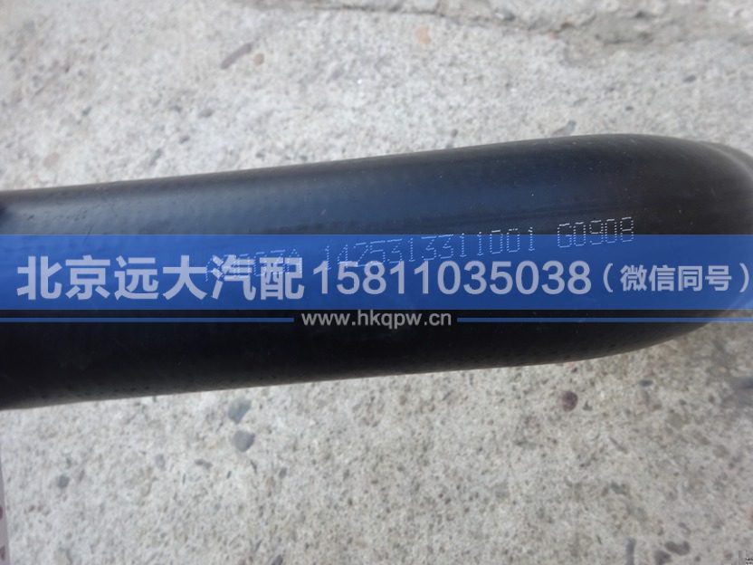 1425313311001,,北京遠(yuǎn)大汽車配件有限公司