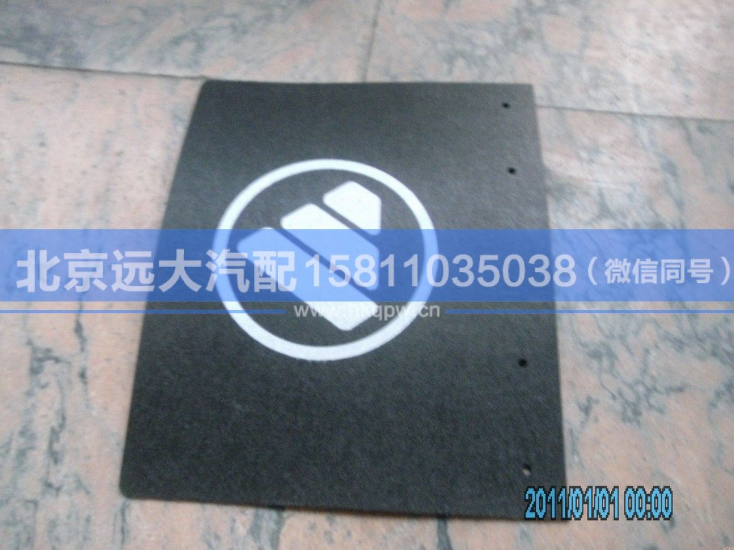1419331280016,,北京遠(yuǎn)大汽車配件有限公司