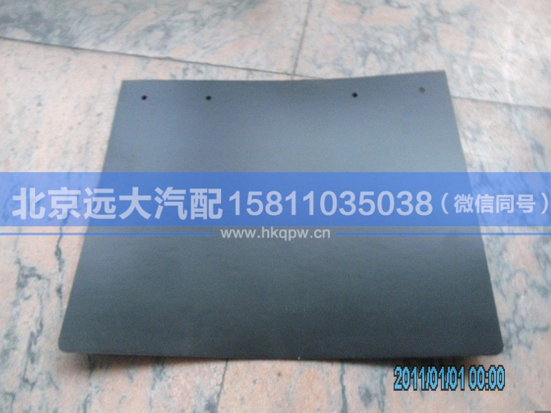 1419331280016,,北京遠(yuǎn)大汽車配件有限公司