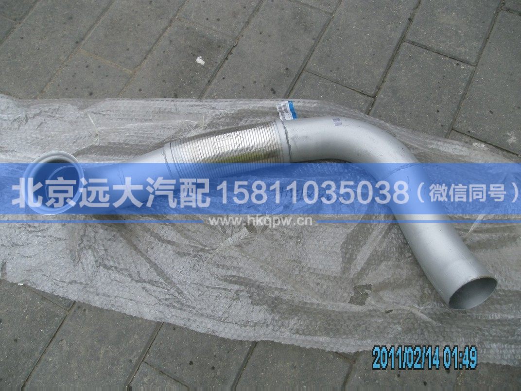1418312014002,,北京遠(yuǎn)大汽車配件有限公司