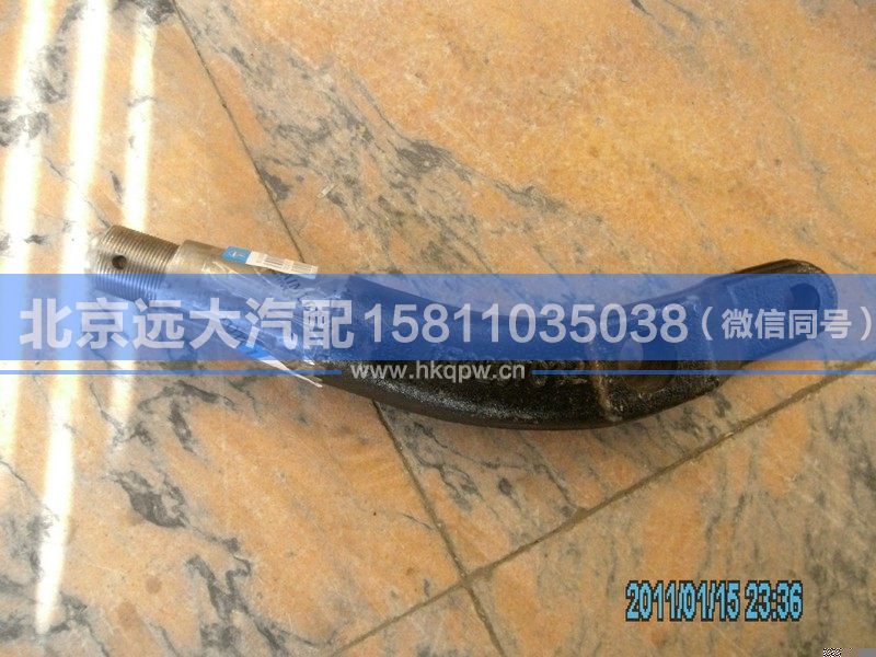 QF3207032-SZ052Q,,北京遠大汽車配件有限公司