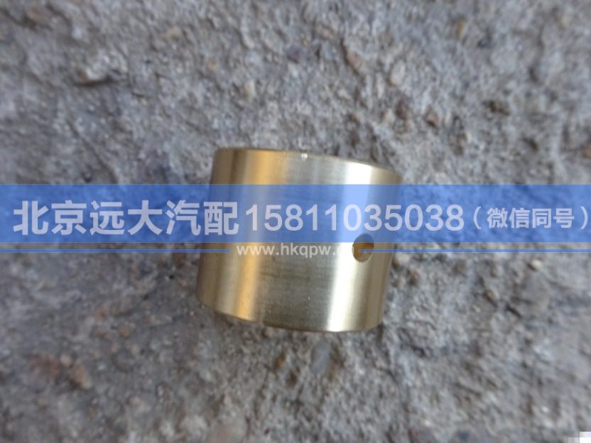 HFF2510126CK1BZ,,北京远大汽车配件有限公司