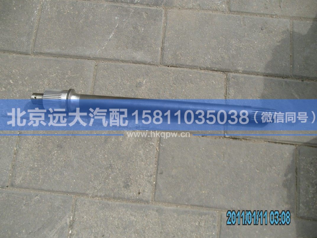 HFF2502031CK1GFT,,北京遠大汽車配件有限公司