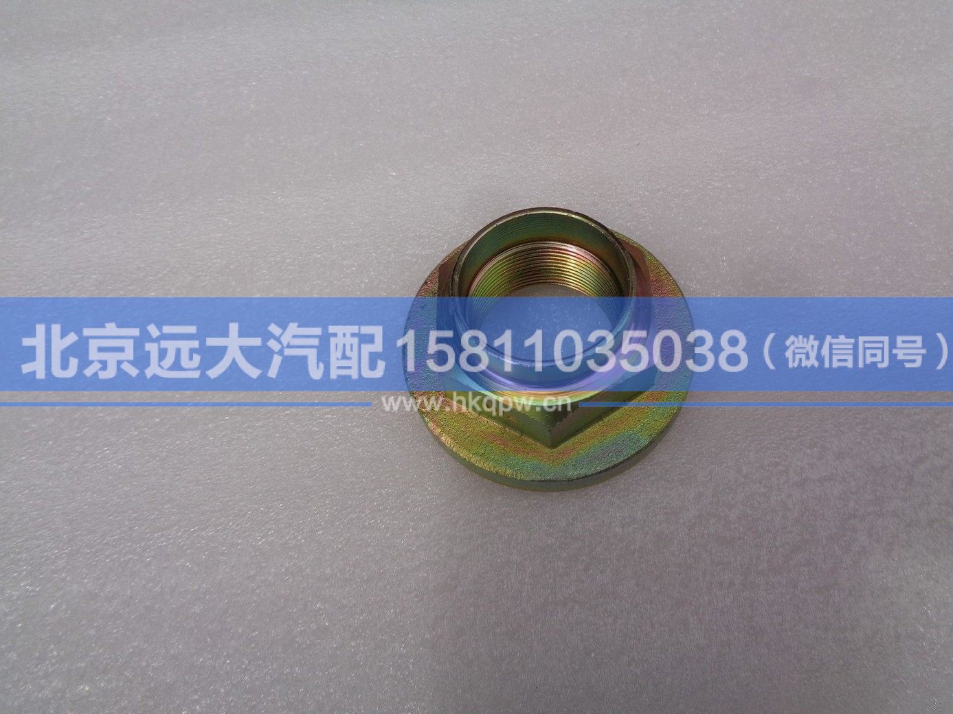 HFF2502071CK2BZFTH,,北京远大汽车配件有限公司