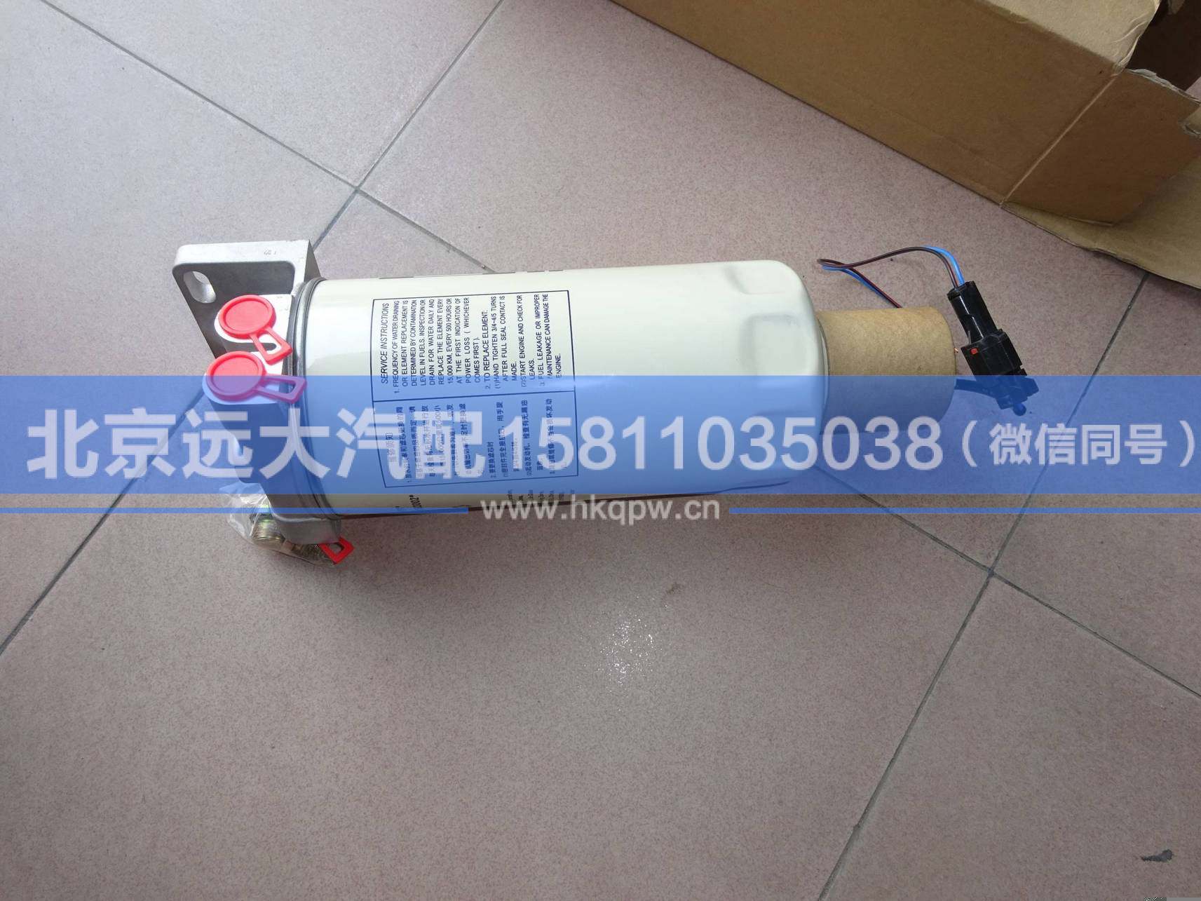 1512311503002,,北京遠(yuǎn)大汽車配件有限公司
