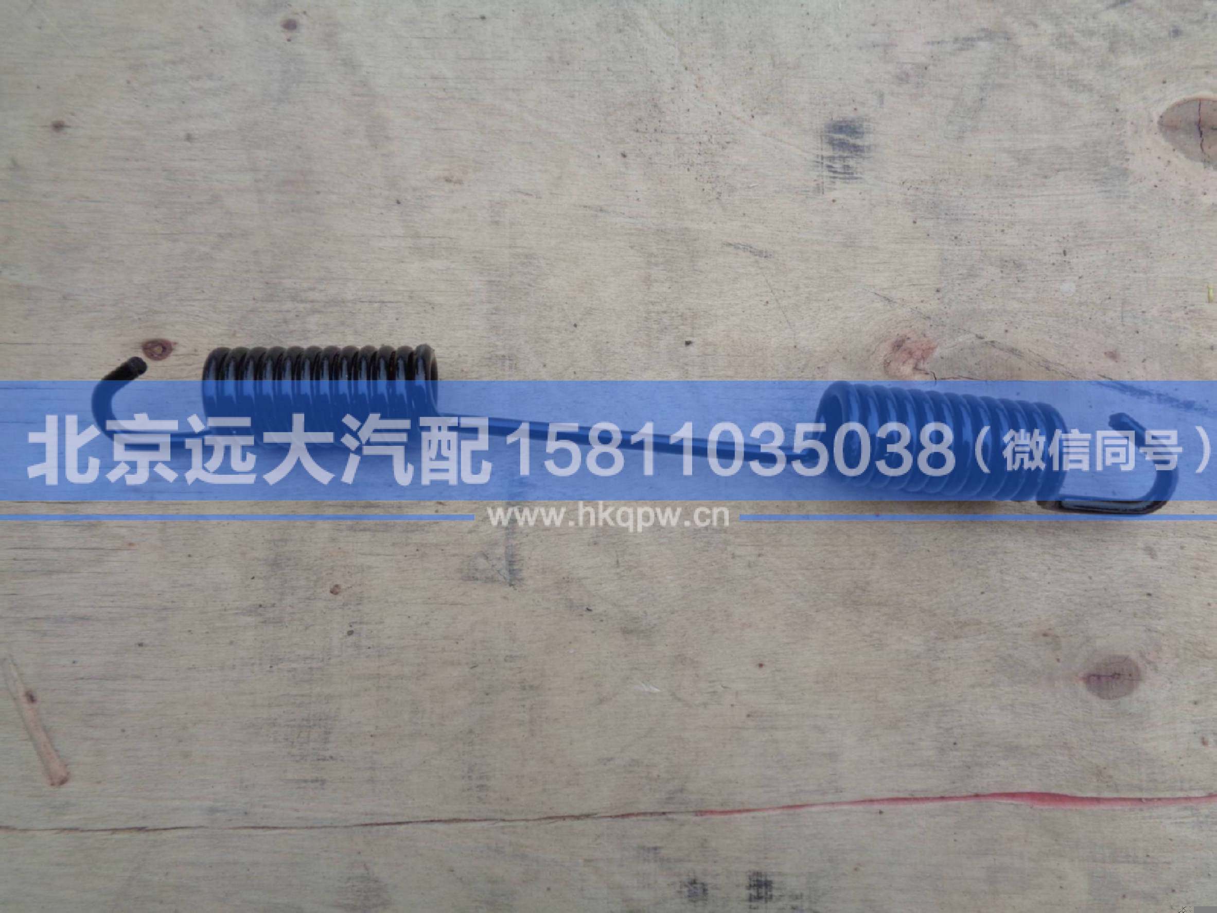 HFF3502021CK1BZ,,北京遠(yuǎn)大汽車配件有限公司