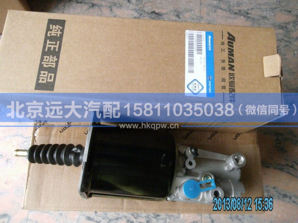 1432116280002,,北京遠(yuǎn)大汽車配件有限公司