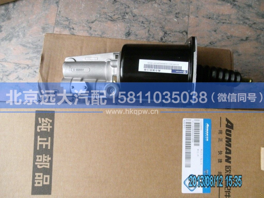 1432116280002,,北京遠(yuǎn)大汽車配件有限公司