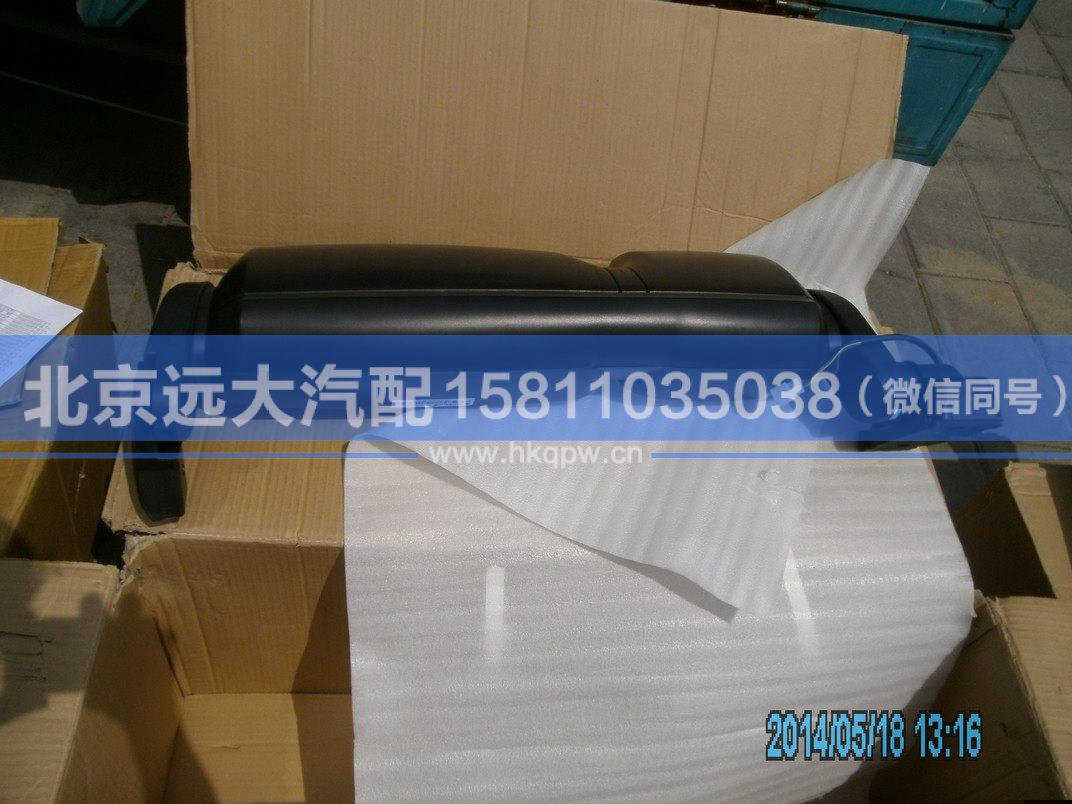 H0821012004A0,,北京遠(yuǎn)大汽車配件有限公司