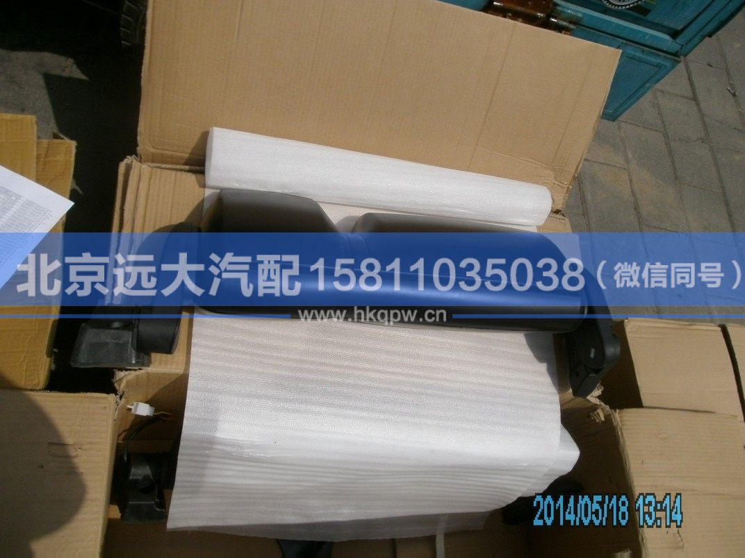 H0821012003A0,,北京远大汽车配件有限公司