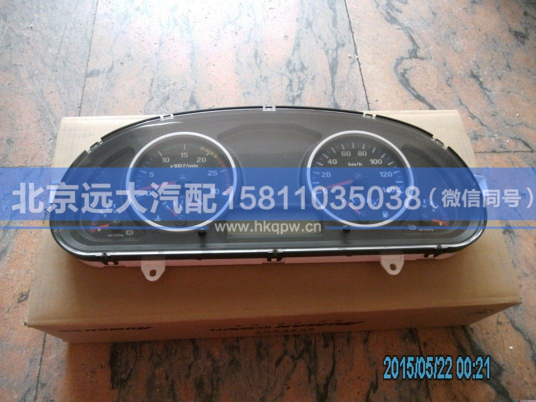H1376011002A0,,北京远大汽车配件有限公司
