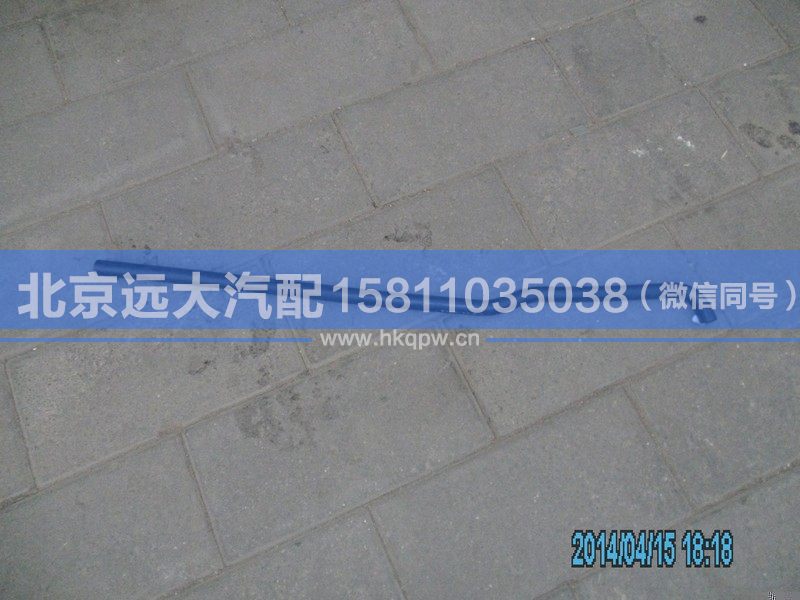 1B22081100134,,北京遠大汽車配件有限公司