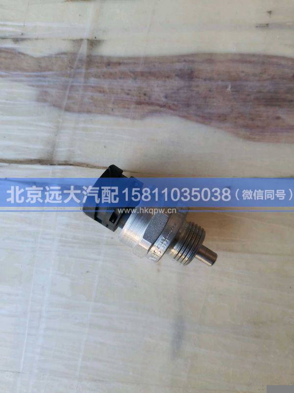 3729100-661,,北京遠(yuǎn)大汽車配件有限公司