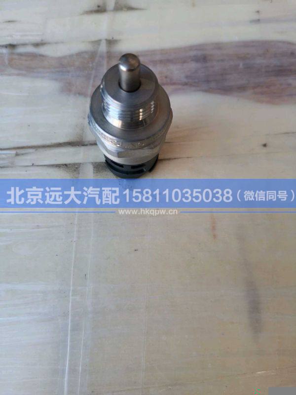 3729100-661,,北京遠(yuǎn)大汽車配件有限公司