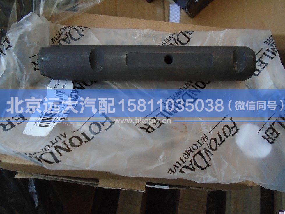 1424229200008,,北京远大汽车配件有限公司