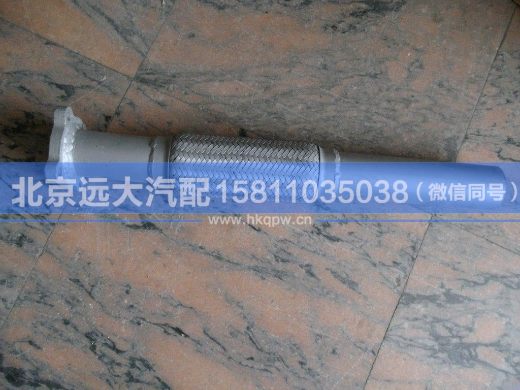 1424134001011,,北京远大汽车配件有限公司