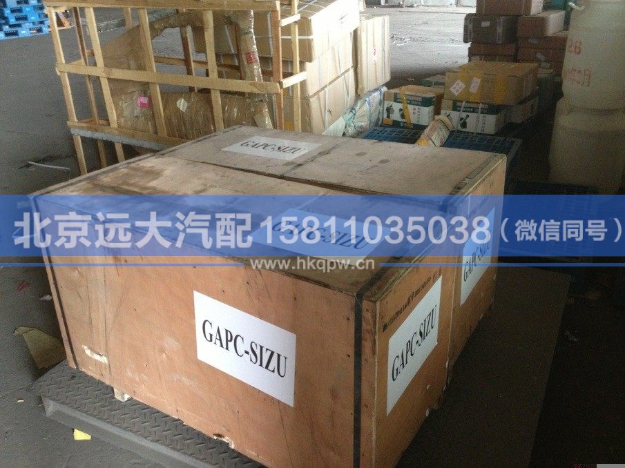 1118834002005,,北京远大汽车配件有限公司