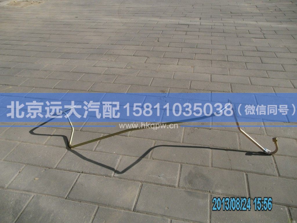 1418334014003,,北京遠(yuǎn)大汽車配件有限公司