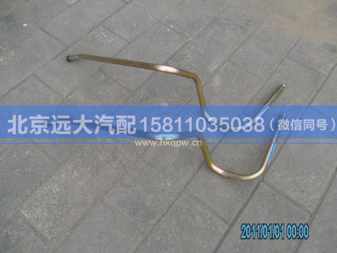 1418334014023,,北京远大汽车配件有限公司
