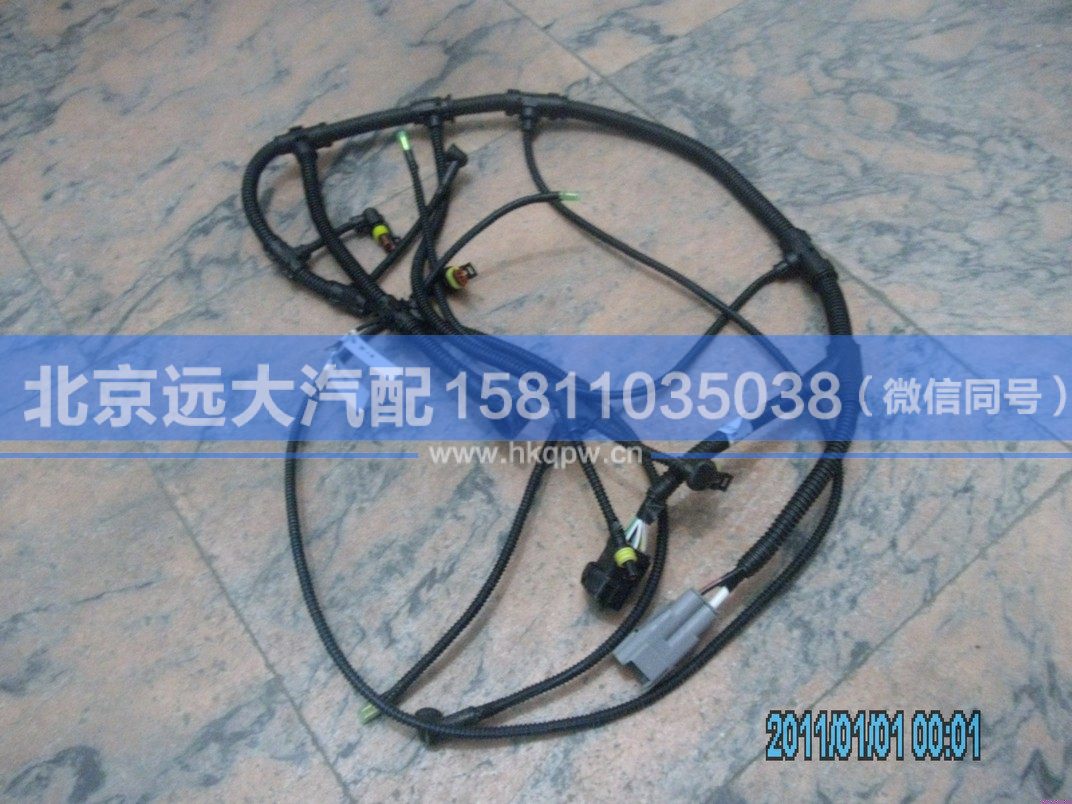 1418836201008,,北京遠(yuǎn)大汽車配件有限公司