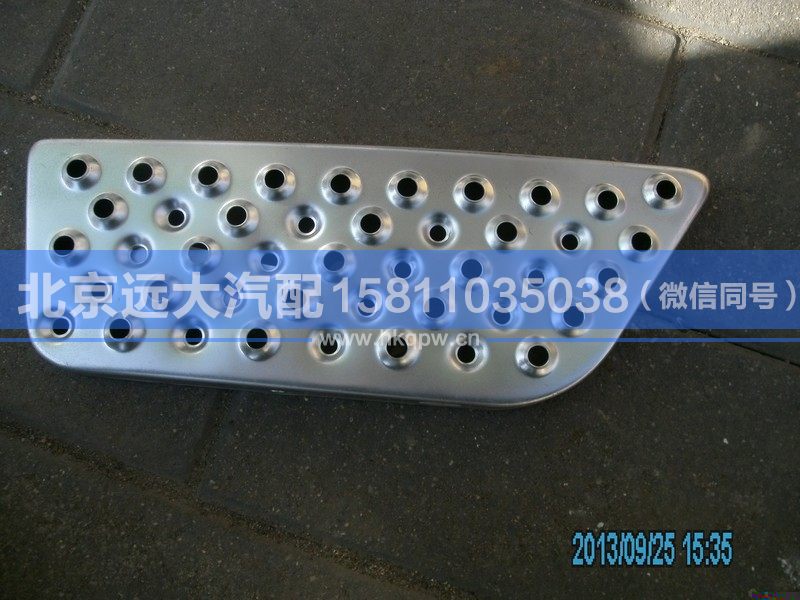 1B24984580015,,北京遠大汽車配件有限公司