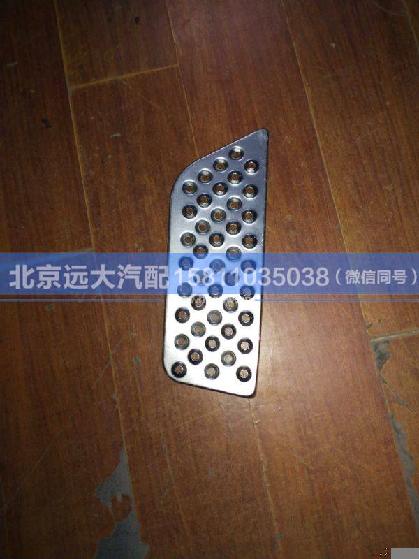 1B24984580013,,北京遠大汽車配件有限公司