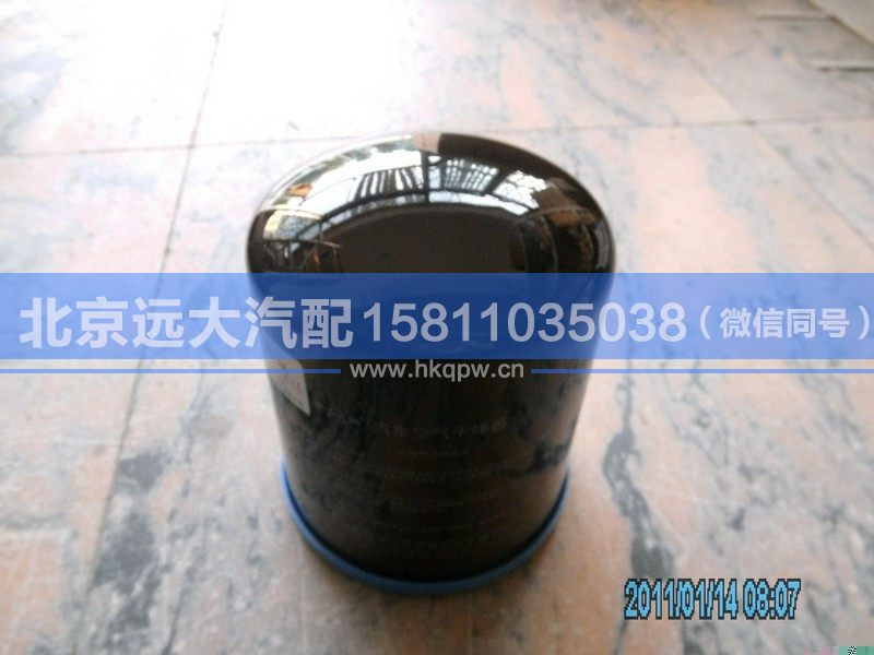 1417035600070-2,,北京远大汽车配件有限公司
