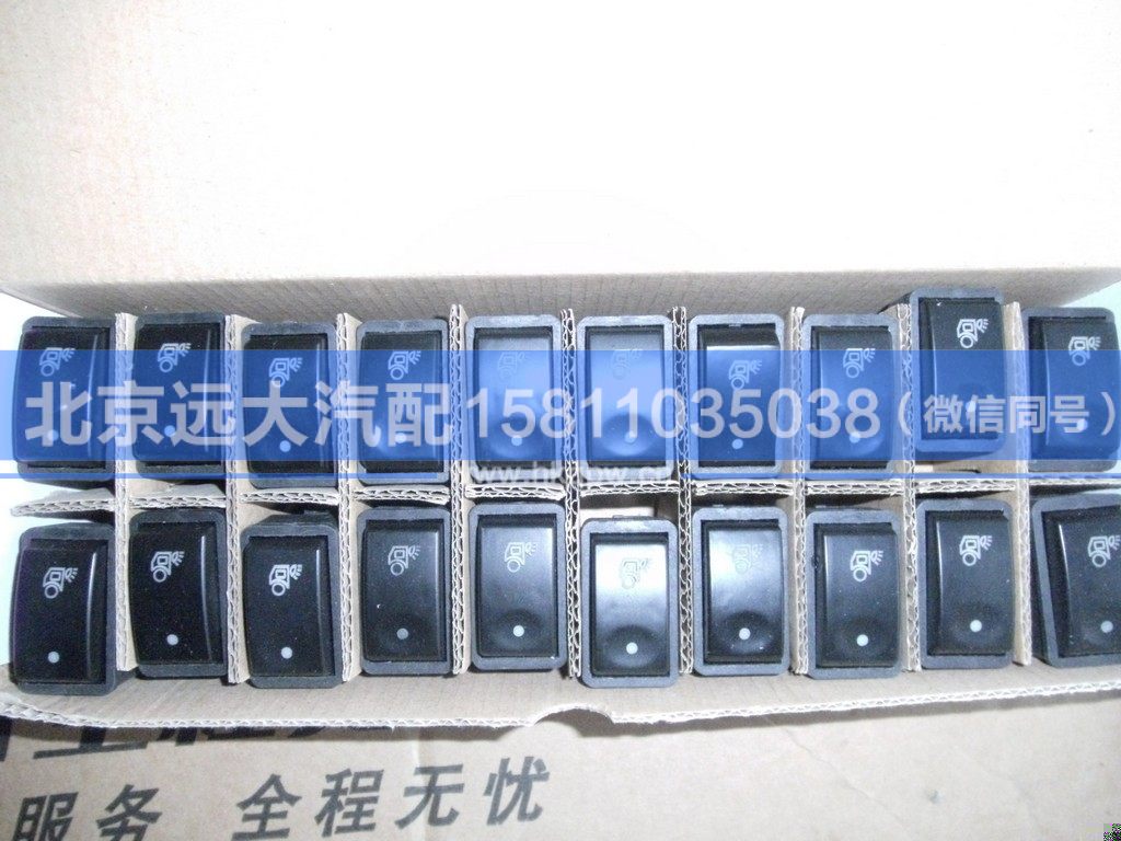 1126313380012,,北京遠(yuǎn)大汽車配件有限公司