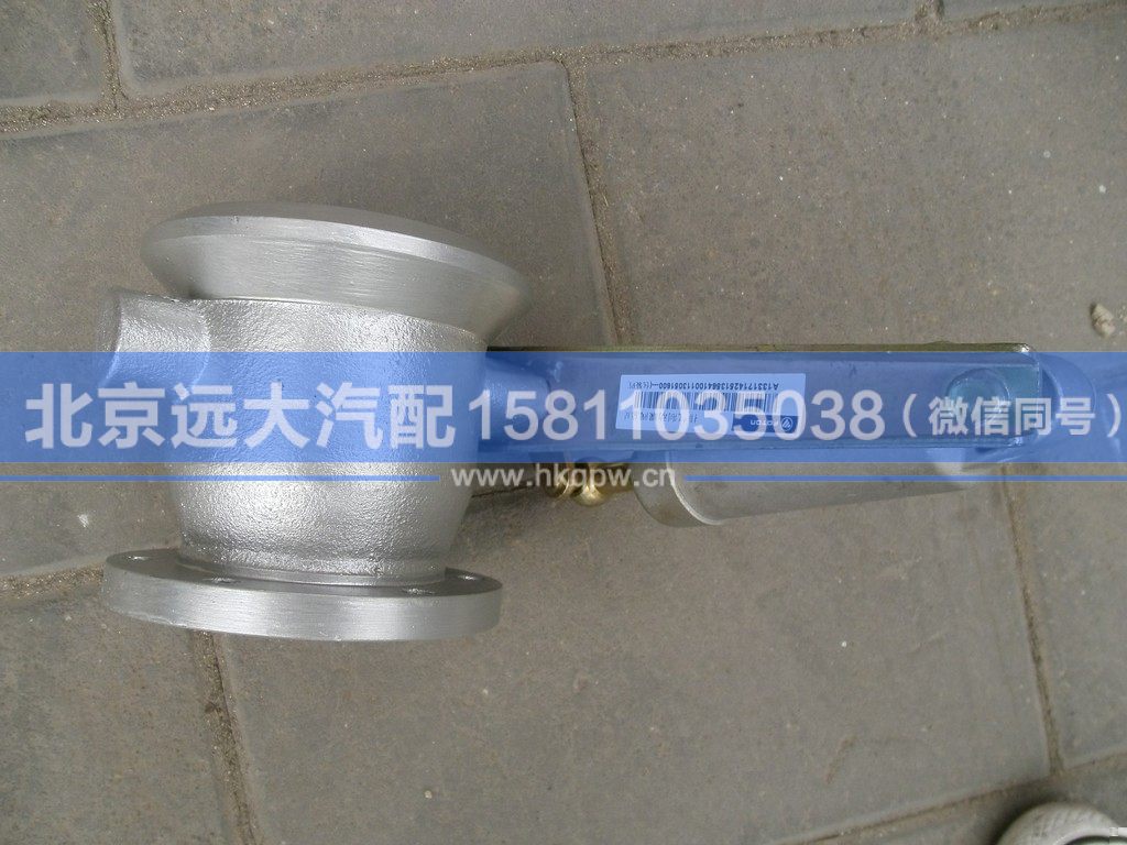 1424135641001,,北京遠大汽車配件有限公司