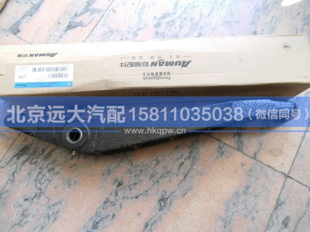 BJ3150-105,,北京远大汽车配件有限公司