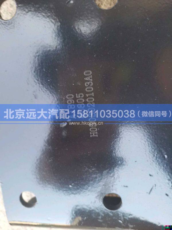 1B24950200275,,北京远大汽车配件有限公司