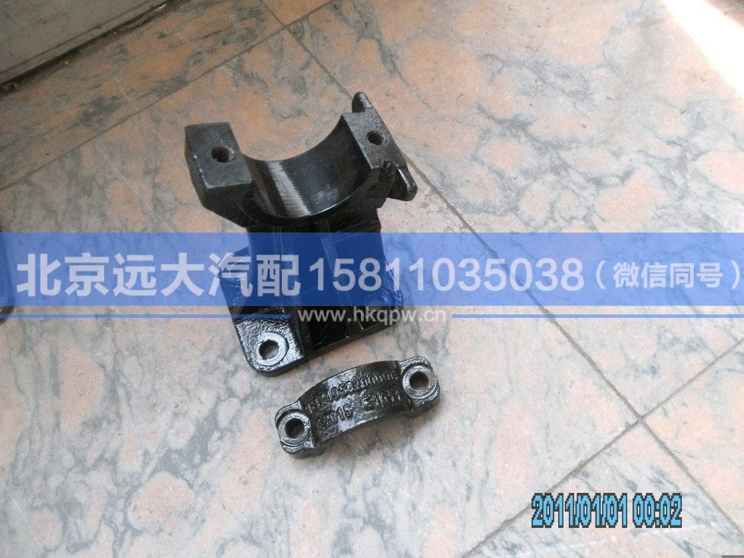1B24950200287,,北京遠(yuǎn)大汽車配件有限公司