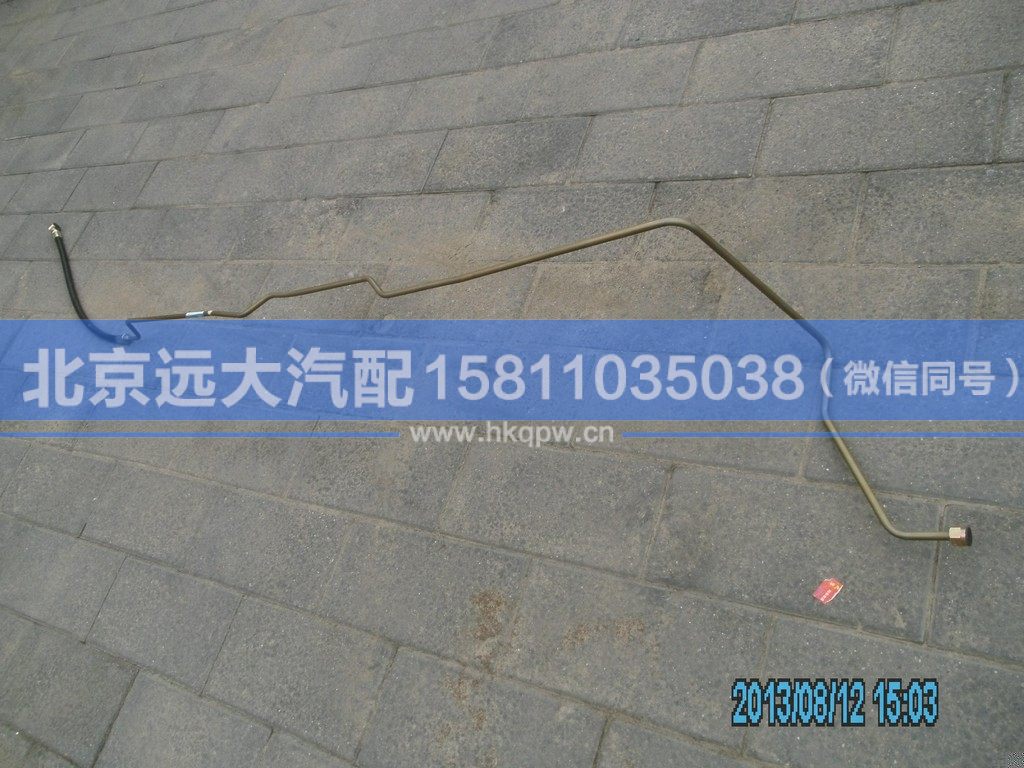1131134002007,,北京遠(yuǎn)大汽車配件有限公司