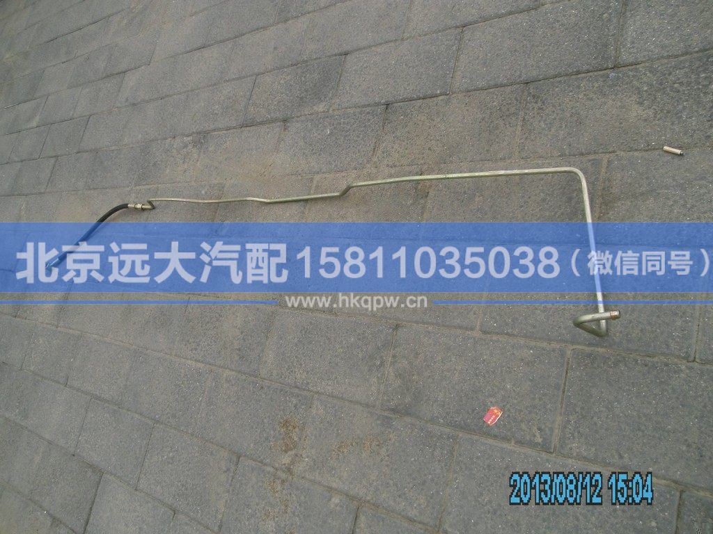 1131134002008,,北京远大汽车配件有限公司