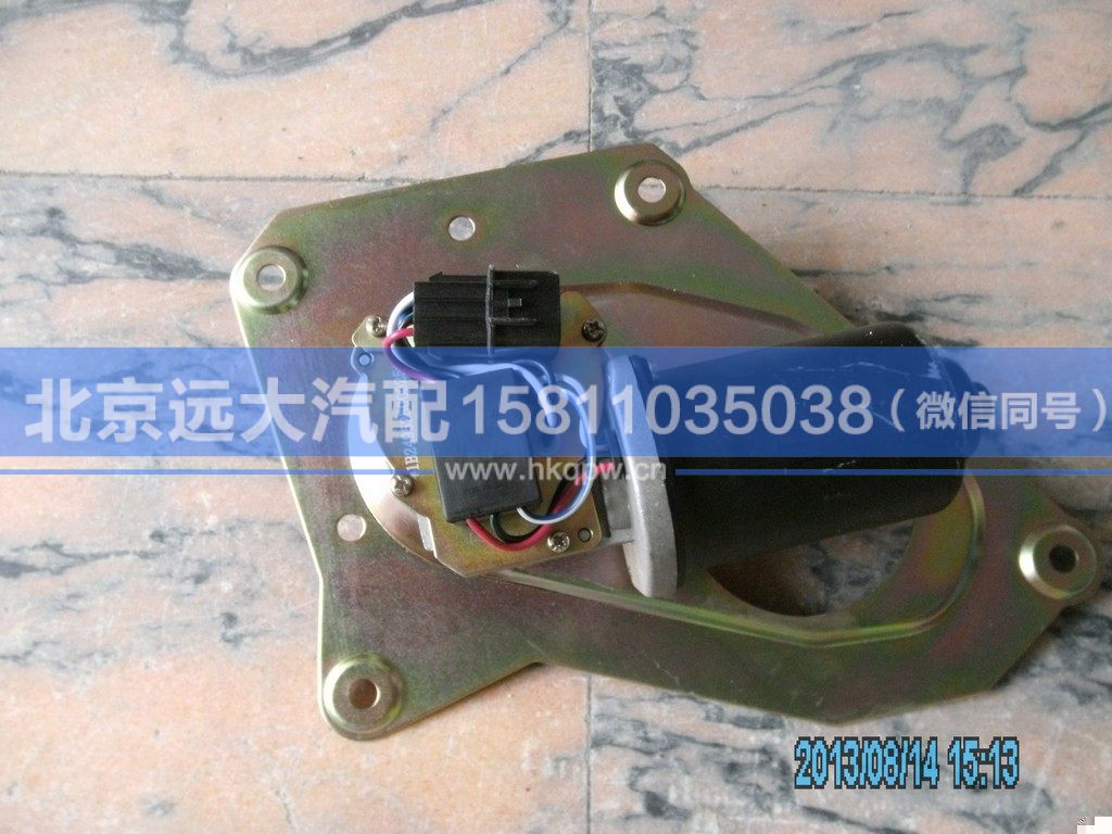 1B24952500025,,北京遠(yuǎn)大汽車配件有限公司