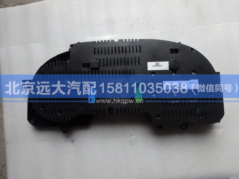 H0376010001A0,,北京远大汽车配件有限公司