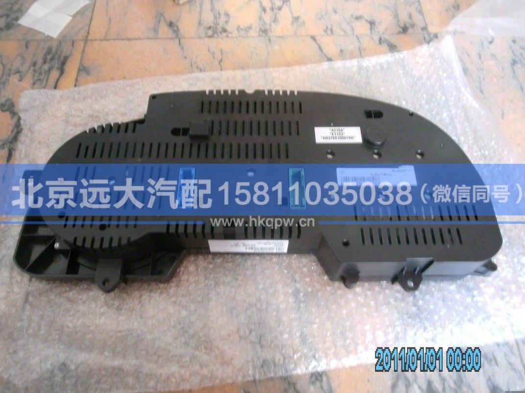 H0376010007A0,,北京远大汽车配件有限公司