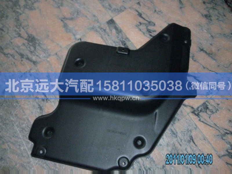 1B24951200057,,北京遠(yuǎn)大汽車配件有限公司
