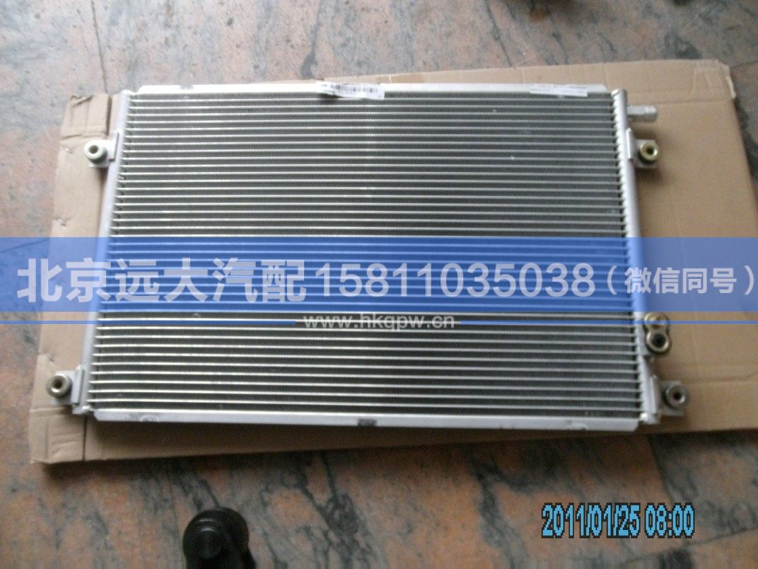 1B24981280041,,北京远大汽车配件有限公司