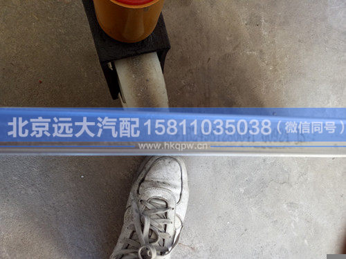 1B24981280041,,北京远大汽车配件有限公司
